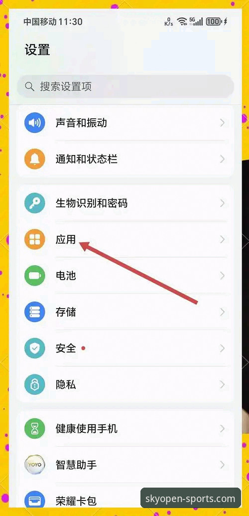 云开体育入口链接使用技巧 云开体育平台入口链接使用技巧实用指南:从下载到流畅访问的完整方案