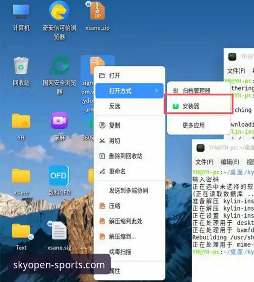 云开体育平台下载故障排查实用指南：从“下载不了”到流畅使用